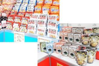 한국수출가공식품전시 시식 판매코너 코너