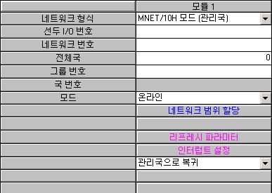 제 5 장파라미터설정 5.5 관리국의복렬설정 관리국복귀제어 (3.2.2항참조 ) 에서의관리국이복렬하는경우의국종류를지정하는파라미터입니다. 관리국이복렬할때라도가동중인시스템의바톤패스를정지시키지않고일반국으로서복렬시키고싶은경우에선택합니다. 관리국의복렬설정은관리국에서만필요합니다.