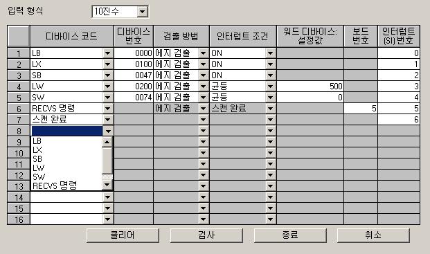 제 7 장응용기능 7.5.1 인터럽트설정파라미터다음설정화면에서인터럽트설정조건의디바이스코드별로최대 16개까지인터럽트조건을설정할수있습니다. 인터럽트설정버튼을누르면화면이나타납니다. 설정조건디바이스코드 ( 인터럽트디바이스코드에대한각인터럽트조건의선택과설정유효범위 ) 디바이스 No. 검출방법 인터럽트조건 워드디바이스설정값 채널 No./ 커넥션 No.