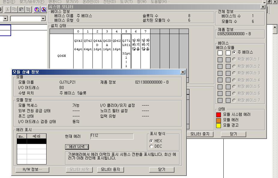 제 8 장트러블슈팅 8.2.6 링크전용명령이완료하지않는경우 체크항목 링크전용명령발행국이오프라인으로되어있지않는가? 체크방법 링크전용명령의발행국이온라인상태로하여링크전용명령을실행한다. 시퀀스프로그램에서온라인상태를확인하기위해서는인터록으로써 SB43 을사용하십시오. 8.3 에러코드 사이클릭전송을할때에데이터링크할수없는경우나시퀀스프로그램의명령이나 GX Developer에서트랜전트전송을했을때에정상적으로교신할수없는경우에는에러코드 (16진수) 가링크특수레지스터에저장되거나 GX Developer의시스템모니터에표시됩니다.