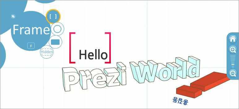 New Trendy ICT 의교육적활용방안연구 (up). c.. <Modify> Frame -. -.. Hello a.. b.