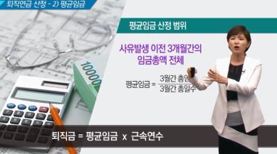 1) [ 행복한회사만들기 ] 퇴직연금편 ( 도입예정사업자용 ) 비환급