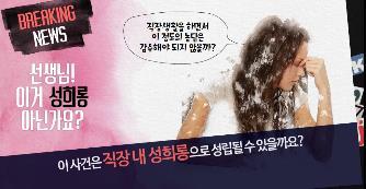 조직내정보보안과일상생활속의개인정보보호의중요성에대해이해함으로써정보보호를위한노력을실천할수있습니다. 조직내모든임직원이정보보안의중요성을인식함은물론사고발생전 후에예방및대처방법을알고실천할수있습니다.