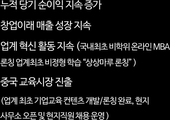 5,183,550,641 비유동부채 ( 고정부채 ) 800,000,000 1,348,000,000