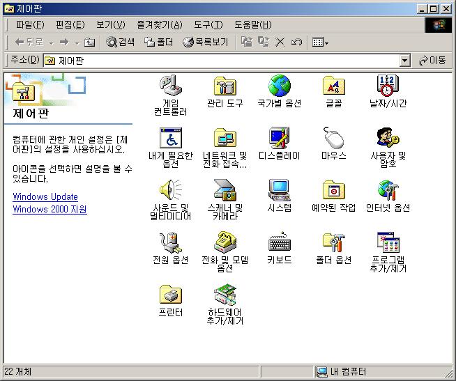 이전에소프트웨어를설치한적이있는경우 Windows 2000 의경우 S1100 의경우, Windows 2000 은지원되지않습니다. 1. [ 시작 ] 메뉴 [ 설정 ] [ 제어판 ] [ 프로그램추가 / 제거 ] 를선택합니다. 설치된소프트웨어의목록이표시됩니다. 2. 제거할프로그램선택합니다. 다음의소프트웨어는제거해야합니다.