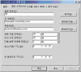 [ 화면 33. DNS Zone transfer capture 화면 ] 화면의파란색의부분이 Secondary DNS Server 가 master DNS Server 에게 SOA 레코드를요청하는패킷이다. 바로아래에는 master 로부터의응답이오고있는것이보여진다.