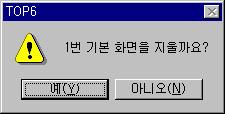 다시나타나게하려면, 메뉴의 윈도우 에서 프로젝트윈도우 나