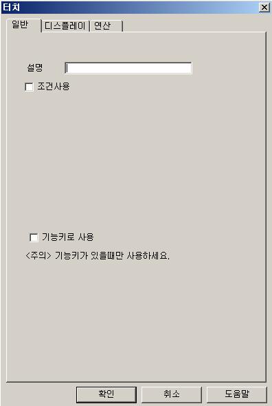 스위치선택대화상자가나타납니다. 1-1) 아래와같은창이활성화됩니다.