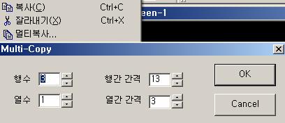 주의 PLC 에서화면전환을하기위해서는이것을사용하시면안됩니다. 1) 이미만들어진스위치를복사하여사용하는방법을배워보자. 2) 복사하고자하는스위치를선택하고, 3) 메뉴의편집에들어가서복사및멀티복사를클릭하면화면이나타납니다.