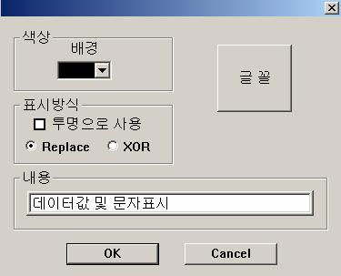 로 10 진수, 표시는 PLC 의데이터 16 진수,2 진수로표시해주는것을말한다.