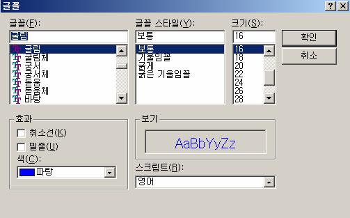 3) 다음그림과같이 PLC 수치데이터와문자표시기능을만들어보자. 3.