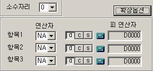 참고 Type 설정내용이해설명 태그를어떤용도로사용했는지에대한설명표시형식전체자리 표시하고자하는숫자의자리수만약자리수보다큰값이들어오면 ex) 100000 이들어오면 hex 로해서 0x186a0 이됩니다. 헌데실제로들어가는값은 0x86a0 이들어가서 34464 라는값이표현이됩니다.