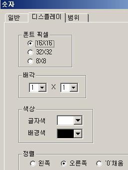 데이터타입 DEC 10 진수로표시해줍니다. HEX 16 진수표시 ( 부호가없음 ), (1 워드일때 0 ~ FFFF 까지표시 ) BCD BCD 값을표시해줍니다. 확장옵션표시주소에표시되어지는값을확장옵션을사용하여값을변경하여표시할수있습니다. NA 로표시되면뒷부분은사용하지않는것입니다.