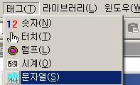 6) D0000 번지에는 10 을넣고, 데이터크기를 32