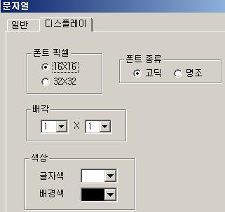 3) 디스플레이를클릭하여색상,