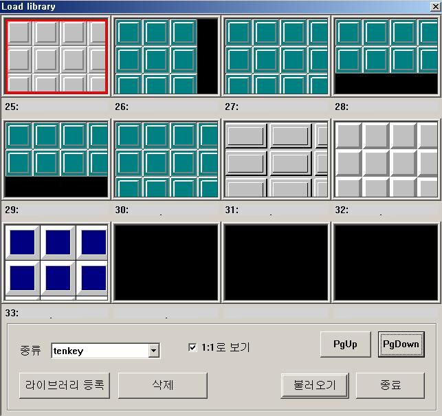 원하는키패드를더블클릭하면작화화면에활성화됩니다.