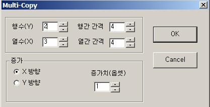 X 축행수와 Y 축열수를설정 OK