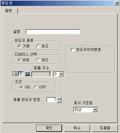 읽을주소를터치태그에서설정할어드레스로설정합니다.. 즉, 터치태그에서 S:2_0 번비트를 ON 시키는신호를주면 ( S:2.