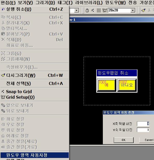 윈도우영역자동지정을선택하면윈도우화면을등록한화면크기에맞게자동으로윈도우를읽어올때, 작화화면을경제적으로이용할수있습니다. 제 6 장상태에따른메시지표시 6.1 개요 1) PLC 의데이터값이나비트의상태에따라메시지를표시하는기능입니다.