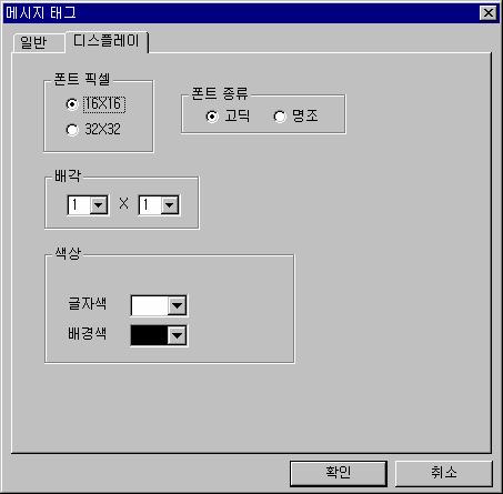 정렬을 중앙 으로하면, 각각의메시지들이고정된메시지태그영역에서중앙정 렬되어표출됩니다