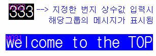 먼저메시지파일을등록합니다. 1) 메시지태그를등록합니다.