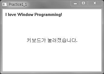 윈도우프로그래밍의이해 01 Chapter 5 + 를누르거나 [ 디버그 ] 메뉴에서 [ 디버깅하지않고시작 ] 을선택하여프로그