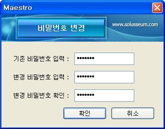 3 확인 버튼을클릭합니다. (9) 복구설치 복구설치 명령은복구모듈이설치되지않은클라이언트에복구모듈을설치하는명령입니다. 복구모듈이설치되어있거나매니저와연결되어있지않으면비활성화되어이명령을사용할수없습니다. 제 2 장 -> 2.