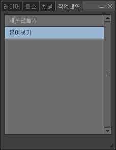 패스는형태만가지고있으며 [ 패스창 ] 에서원하는용도로패스를변화시켜사용합니다. v [ 패스 ] 에대한자세한설명은 Chapter6. 패스 를참조하시기바랍니다. 레이어창 패스창 2.11.3.