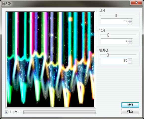 4.3.16.6. 네온광 (Neon) [ 네온광 ] 은사진의사물들이네온사인으로만들어진효과를줍니다. [ 크기 ] 는네온등의길이를설정합니다. [ 밝기 ] 는네온등의밝기를설정합니다. [ 한계값 ] 은 [ 네온광 ] 효과를줄사물의윤곽의정도를설정합니다. [ 확인 ] 은필터효과를사진에적용합니다. [ 취소 ] 는필터작업을취소합니다.