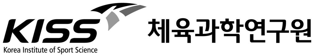 스포츠메가이벤트의그랜드슬램달성이후한국스포츠외교의방향과과제 2012. 12.