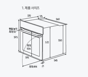 스팀청소 Wi-Fi 로스팅온도센서 오토클로징 Wi-Fi