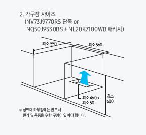 온도 / 시간 / 에러코드등을확인하고조절할수있습니다. 안드로이드운영체제 4.0 이상및 ios 8.