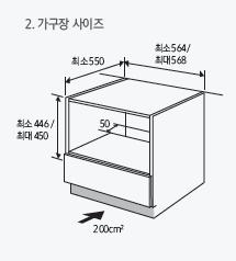 바비큐등대용량요리를한번에조리할수있어효율적입니다.