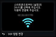 10. Wi-Fi 기능사용하기 Wi-Fi 기능으로가능한것 스마트폰 / 태블릿으로제어하기 (P248) 스마트폰으로촬영하기 (P253) 카메라에서사진재생하기 (P254) 카메라에보관된이미지저장하기 (P254) 카메라의이미지를 SNS 에전송하기 (P255) 카메라에저장된이미지에위치정보기록하기 (P255)