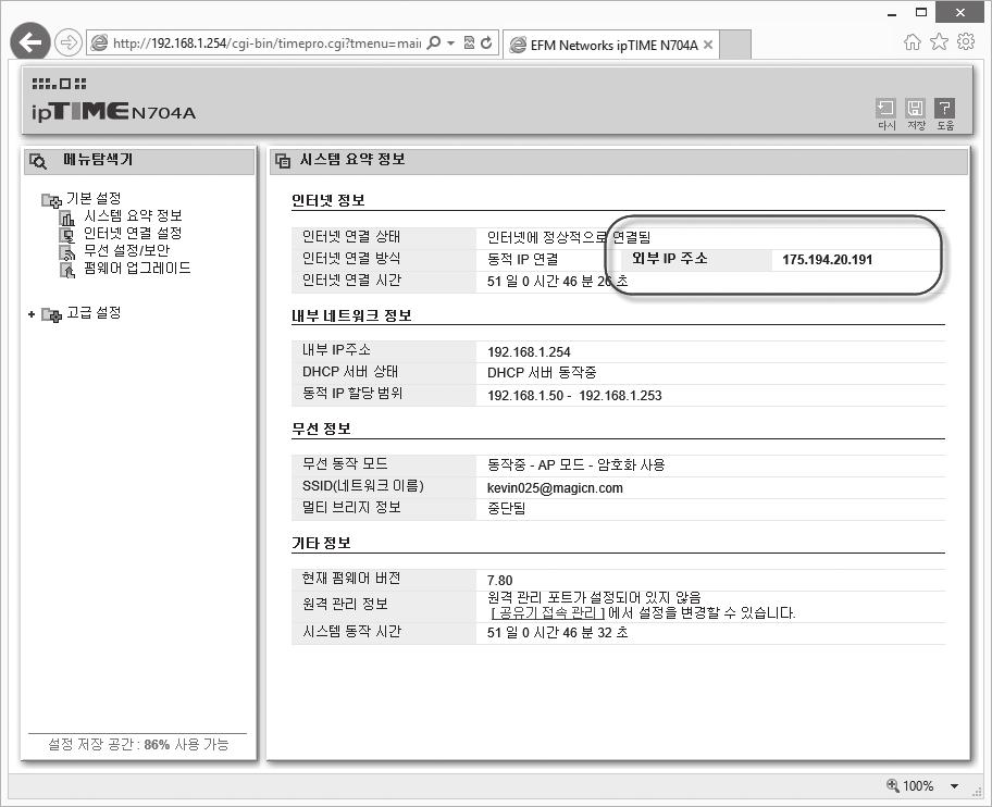 http://[ 공용IP]/ 를입력해보라고한다. 그럼여러분이작성한 default.aspx의내용이친구의웹브라우저에나타날것이다. 하지만대부분의경우 192.x.x.x 영역에해당하는사설 IP가할당돼있을것이므로아직친구에게말해서는안된다. 그런대로아쉽기는하지만집안에컴퓨터가두대이상있다면다른컴퓨터에서 http://[ 사설IP] 로웹브라우저에입력하면 default.