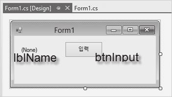 보다시피 SubForm 타입이하는일이라고는 OK 버튼이눌린경우사용자가입력한텍스트박스 (txtname) 의내용을 Result 속성에저장해두고 DialogResult 속성에사용자가한행위의의도를설정하는것이전부다. 여기서는정상적으로입력했으므로 OK를지정했고 DialogResult에값이대입되는코드가실행되면자동적으로대화상자가닫힌다는점을알아두자.