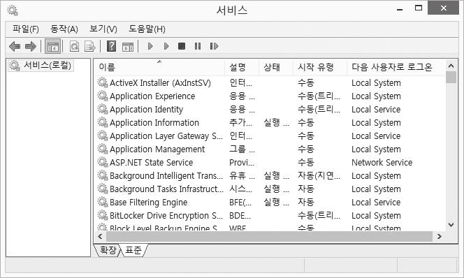 그림 12.53: 서비스목록 그림 12.53에서 시작유형 칼럼의값이 자동 으로설정된서비스는운영체제가시작될때실행된다. 한가지눈여겨봐야할것이있다면 다음사용자로로그온 칼럼에보이는 Local System, Local Service, Network Service 와같은특수한계정들이다.