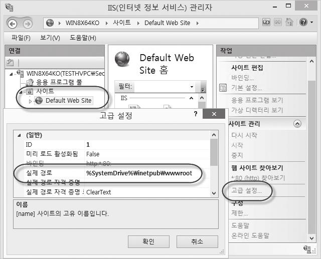 이정보를바탕으로웹브라우저는다음과같은 GET 요청을 TCP 소켓을통해웹서버로전송하고 HTTP 규약에따라웹서버는 /mywebpage.html 이라는경로에위치한문서를웹브라우저로 TCP 소켓을통해응답하게된다. GET /mywebpage.html HTTP/1.1 Host: localhost 그런데웹서버는 mywebpage.