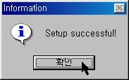 4-2. Windows 98Se 사용자 (USB 드라이버의설치...) 주의 : 사용전에먼저드라이버 (CD) 설치를해야합니다.