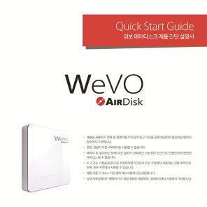 제 1 장. 제품정보 AIRDisk 패키지구성품 AIRDisk 본체 USB 3.