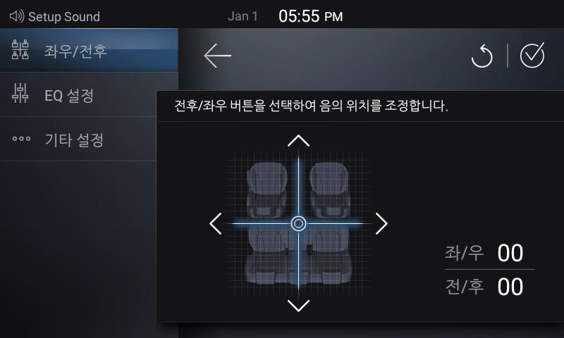 메뉴사운드설정 사운드설정 사운드설정화면으로이동하기 좌우 / 전후설정하기 설정 7 장 1. 전면하드키중 SETUP 버튼을길게누릅니다. 2. 설정화면에서사운드설정을선택합니다. 1. 좌우 / 전후탭에서상하좌우네개의버튼을사용하거나해당위치를직접터치하여원하는음의위치를설정합니다.