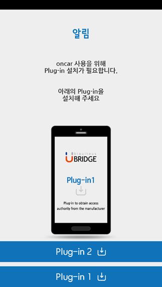 6. "Plug-in 1" 과