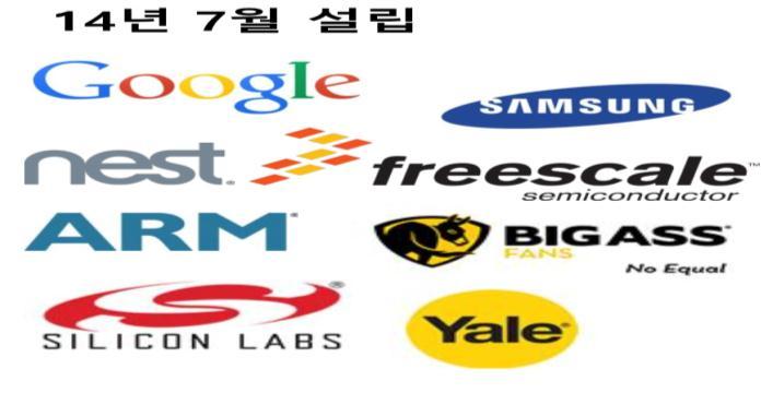 표준단체현황 AllSeen Alliance 오픈소스 Alljoyn 기반 퀄컴, LG 젂자,