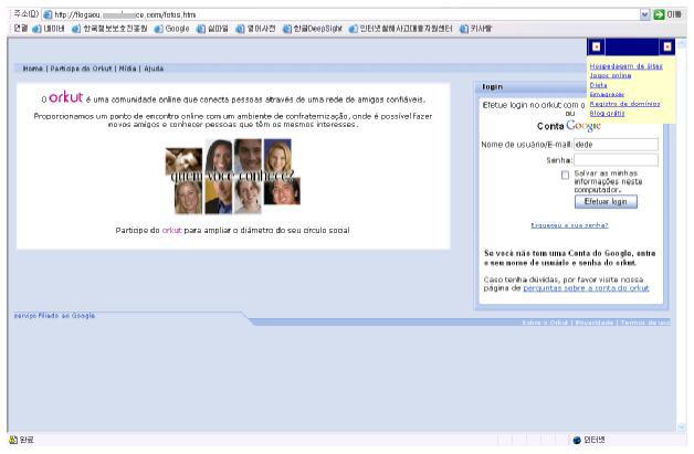 www.krcert.or.kr 공격과정상세 브라질은행사이트 9 사용자인증정보는메일을통해공격자에게전송됨 유명웹사이트 2 공격자는유명웹사이트에자신이구성한웹페이지 URL 링크를게재 8 amor.