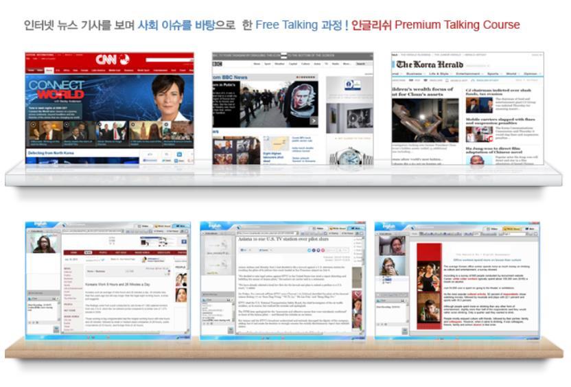 Talking Advanced 10 ~ 12개월 구성 Free Talking 사회이슈와함께하는