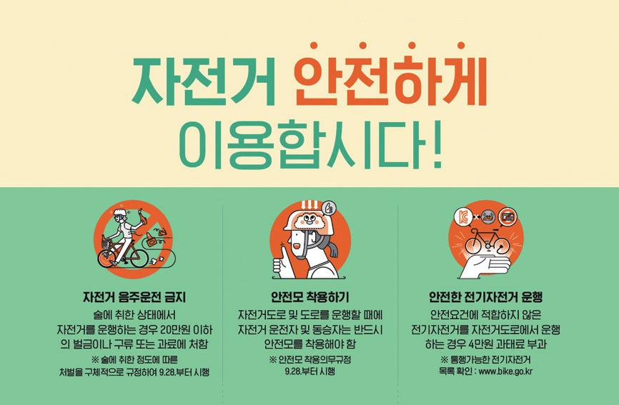 창립되어 기업 부설 연구소를 보유 하고 있으며 유증기 및 미세먼지처리 시스템(공기정화 시스템), 무화 분사(안개분사) 시스템을 개발하여