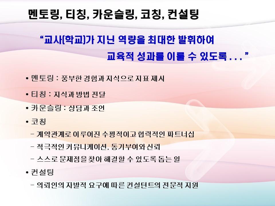 Ⅱ. 특강 :