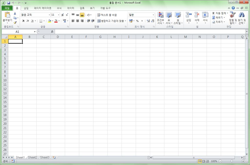 이가이드의내용 Microsoft Excel 2010이 Excel 2003에서크게달라짐에따라사용자가새버전을빨리익힐수있도록이가이드를작성했습니다. 이가이드를통해새로운인터페이스의주요요소를익히고, Excel 2010 무료교육을살펴보고, 인쇄미리보기또는옵션대화상자와같은기능을찾아볼수있습니다.