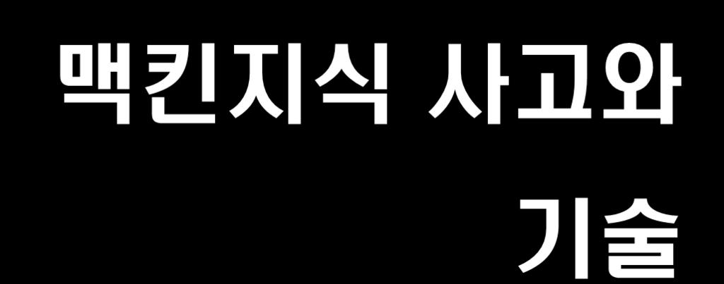 사이토요시노리지음