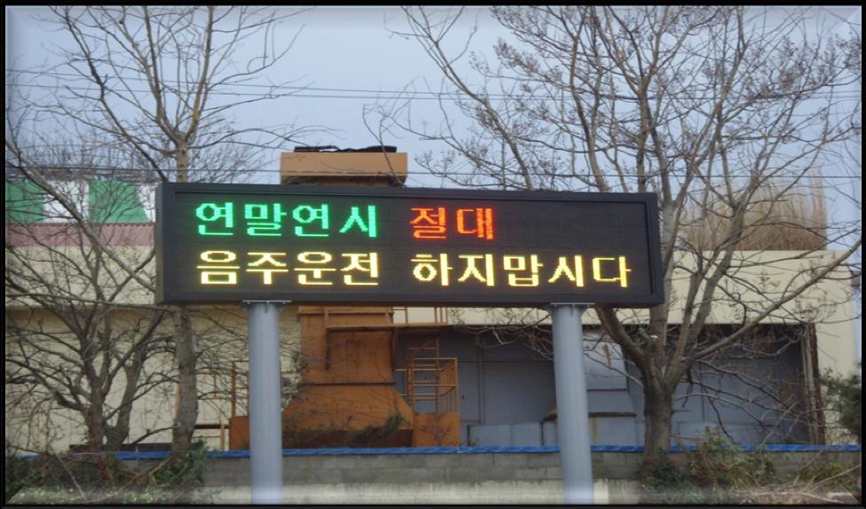 울산해양항만청